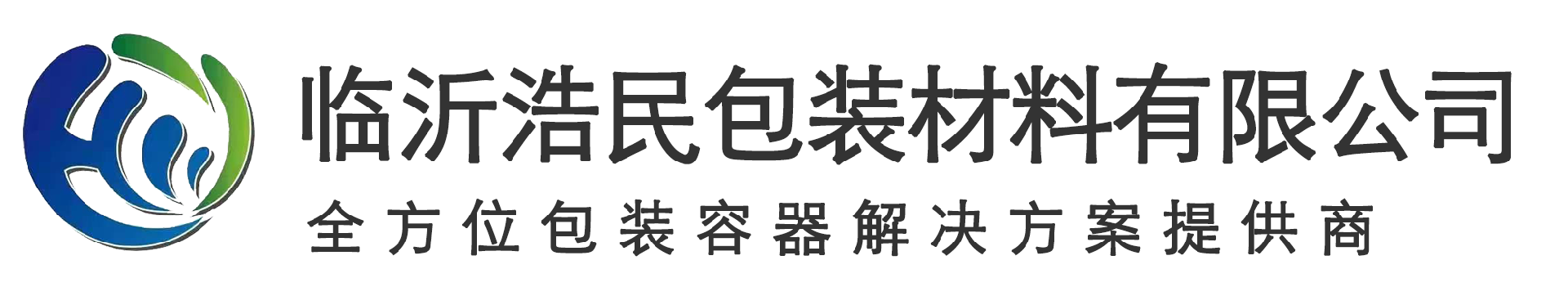 臨沂浩民包裝材料有限公司